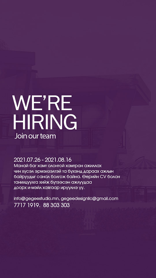 WE’RE HIRING join our team
